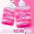 Blow Girl Morango com Creme - Gel Hidratante para Virilha 320ml na internet