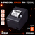 Impresora Epson TM-T20IIIL USB-SERIAL - comprar online