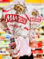 Huevo Mantecol 200g - comprar online