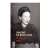 EL SEGUNDO SEXO. SIMONE DE BEAUVOIR