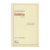 ESTÉTICA (1958-59). THEODOR W. ADORNO