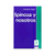 SPINOZA Y NOSOTROS. ANTONIO NEGRI
