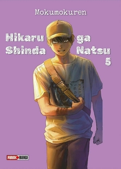 Hikaru ga Shinda Natsu 05 - comprar online