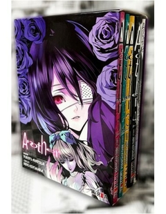 Another Boxset (Coleccion Completa + Tomo unico + caja contenedora)