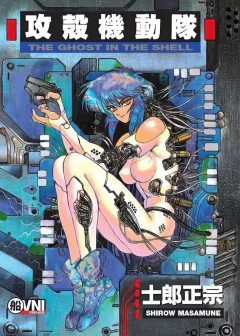 The Ghost In The Shell Vol. 1