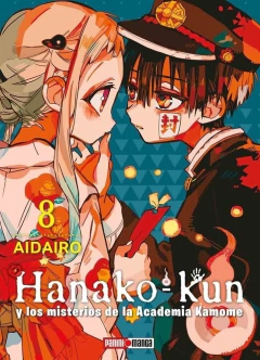 HANAKO-KUN 08