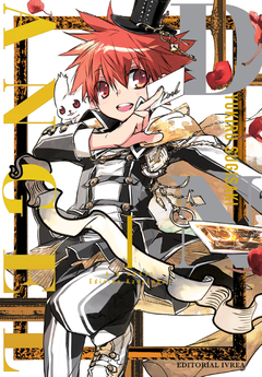 D.N.Angel Ed. Kanzenban 01
