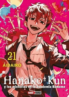 HANAKO-KUN 21