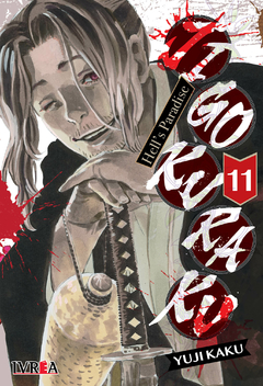 JIGOKURAKU -HELL'S PARADISE- 11