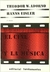 CINE Y LA MUSICA, EL