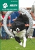 AGILITY