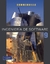 INGENIERIA DE SOFTWARE - 9ED