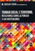 TRABAJO SOCIAL Y TERRITORIO