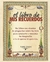 LIBRO DE MIS RECUERDOS, EL