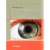 MANUAL DE OFTALMOLOGIA
