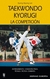 TAEKWONDO KYORUGI