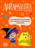 ABRAPALABRA 1 - LA MAGIA DE ESCRIBIR - IMPRENTA MAYUSCULA/NOV.2020