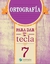 ORTOGRAFIA 7 PARA DAR EN LA TECLA NUEVA EDICION NOV 2023