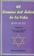CAMINO DEL ARBOL DE LA VIDA, EL 2 - UN CURSO DE INTRODUCCION A LA CABALA MISTICA