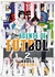 AGENTE DE FUTBOL 2