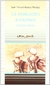 EVALUACION A EXAMEN, LA
