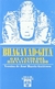 BHAGAVAD GITA