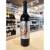 VINO RESERVA BLEND TRIVARIETAL 2019 DAL BORGO
