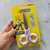 TESOURA ESCOLAR PIRULITO 22540 ACRILEX - comprar online