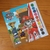 LIVRO COM AQUARELA PATRULHA CANINA - AVENTURAS ...