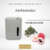Difusor Ambiental Eléctrico 250ml (blanco) en internet