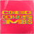 Banner de Planeta POP!