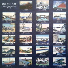 36 vistas del monte Fuji - origamiteca