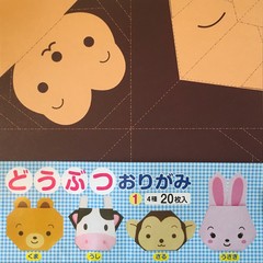 Caritas Animales 1 - Mono - Vaca - Oso - Conejo - comprar online