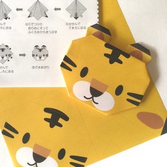 Caritas Animales 2 - Tigre - Panda - Pingüino - Perrito - origamiteca