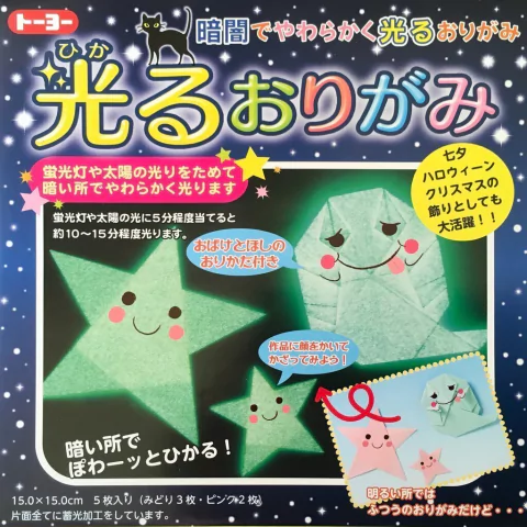 Glow in the dark - comprar online