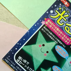 Glow in the dark - origamiteca