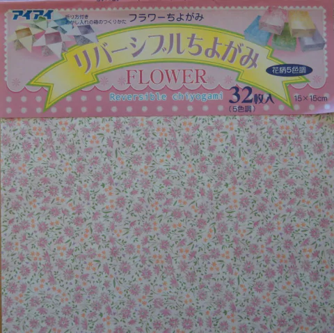 Papel Japonés - Liberty