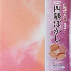 Washi Yosumi Bokashi