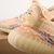 Adidas Yeezy Boost 350 V2 - MX Oat