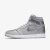 Air Jordan 1 High - Japan - comprar online