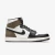 Air Jordan 1 High - Dark Mocha - WK - Seu Estilo