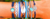 Imagem do banner rotativo 4