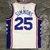 Camisa Jersey Philadelphia 76ers - 25 Ben Simmons - 21 Joel Embiid - 31 Seth Curry - 0 Tyrese Maxey - 3 Allen Iverson - 1 James Harden na internet
