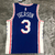 Camisa Jersey Philadelphia 76ers - 25 Ben Simmons - 21 Joel Embiid - 31 Seth Curry - 0 Tyrese Maxey - 3 Allen Iverson - 1 James Harden na internet