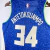 Camisa Jersey Milwaukee Bucks - 34 Giannis Antetokounmpo - 0 Damian Lillard - City Edition - loja online