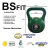 Set 3 Pesas Rusas 2 Kg 4 Kg 8 Kg Kettlebel Bsfit Fitness Gym - BSFIT 
