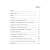 casamento-claudio-duarte-editora-lan-45251-min