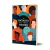 a-batalha-de-todo-homem-nova-edicao-stephen-arterburn-e-fred-stoeker-editora-mundo-cristao-23423-min