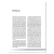 salmos-volume-1-1-72-serie-comentairo-expositivo-c-hassell-bullock-editora-vida-nova-46025-min
