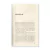 livro-revendo-caminhos-elizabeth-pimentel-editora-thomas-nelson-sku-48653-